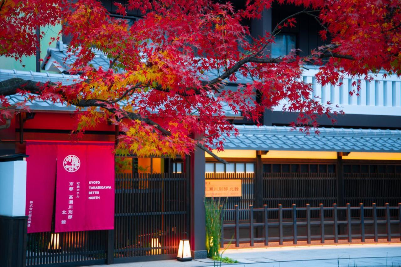京都高瀬川別邸 3* 京都市